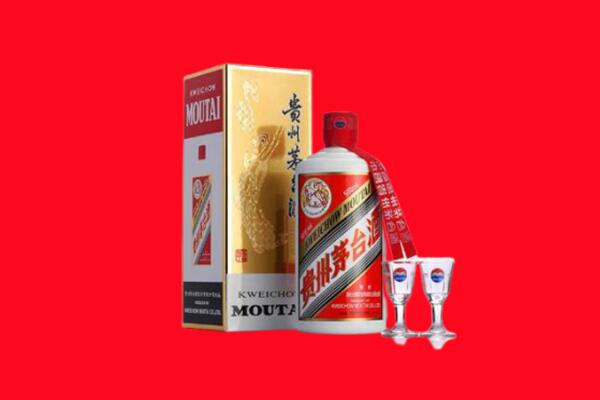 上饶信州区回收茅台酒