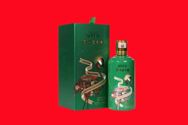 上饶信州区回收出口茅台酒.jpg