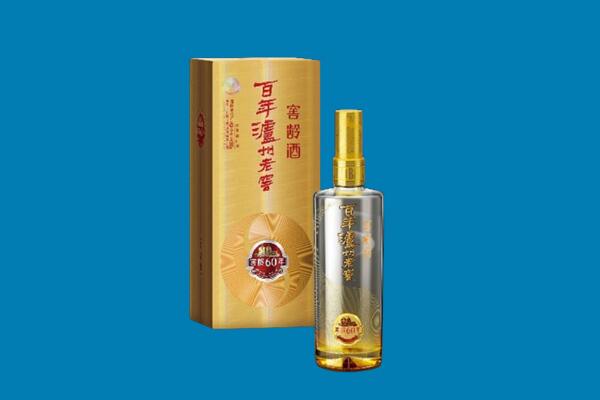 上饶信州区红酒周边回收