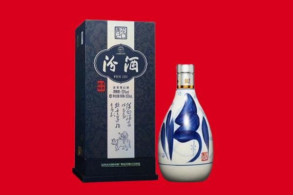 上饶信州区回收汾酒.jpg