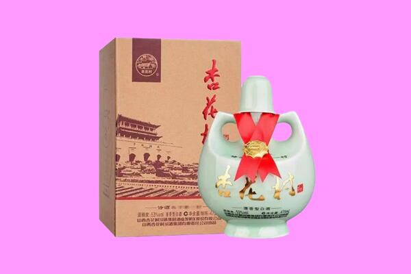 上饶信州区回收杏花村