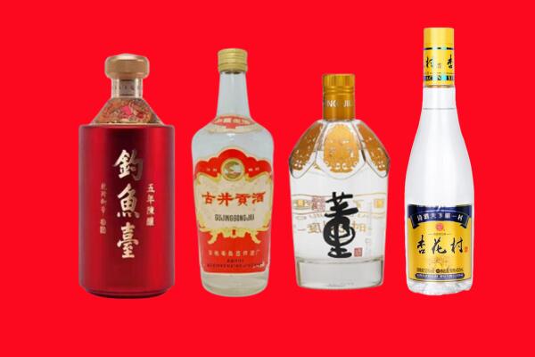 上饶信州区回收老酒.jpg